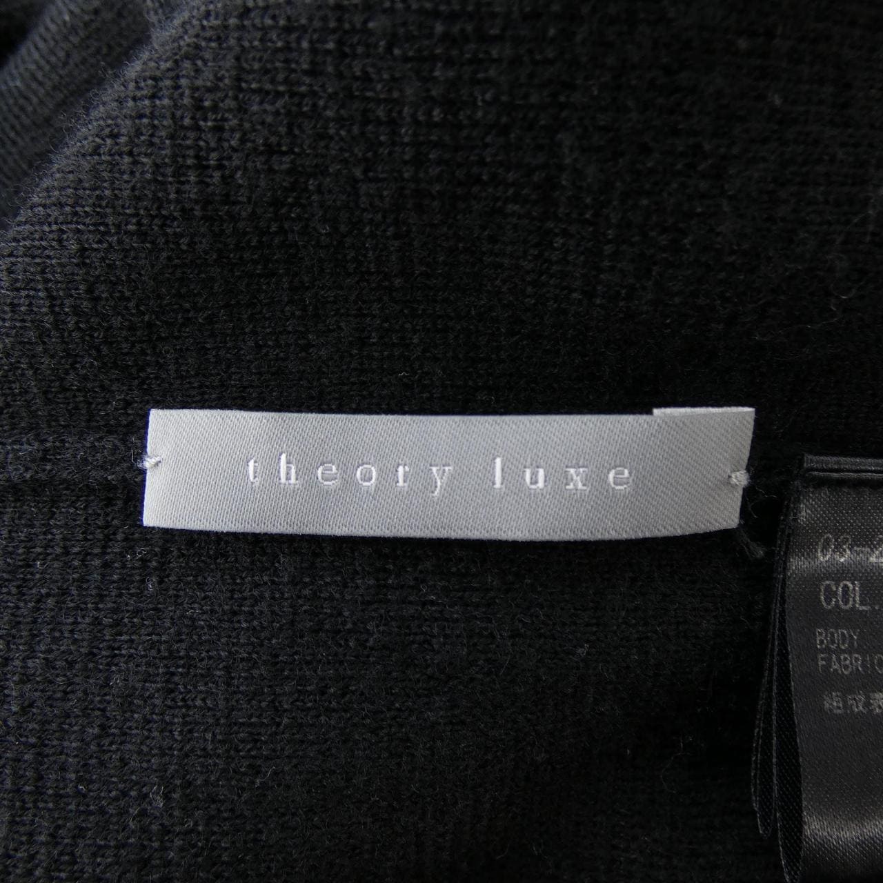 セオリーリュクス Theory luxe 03-2405725 ワンピース