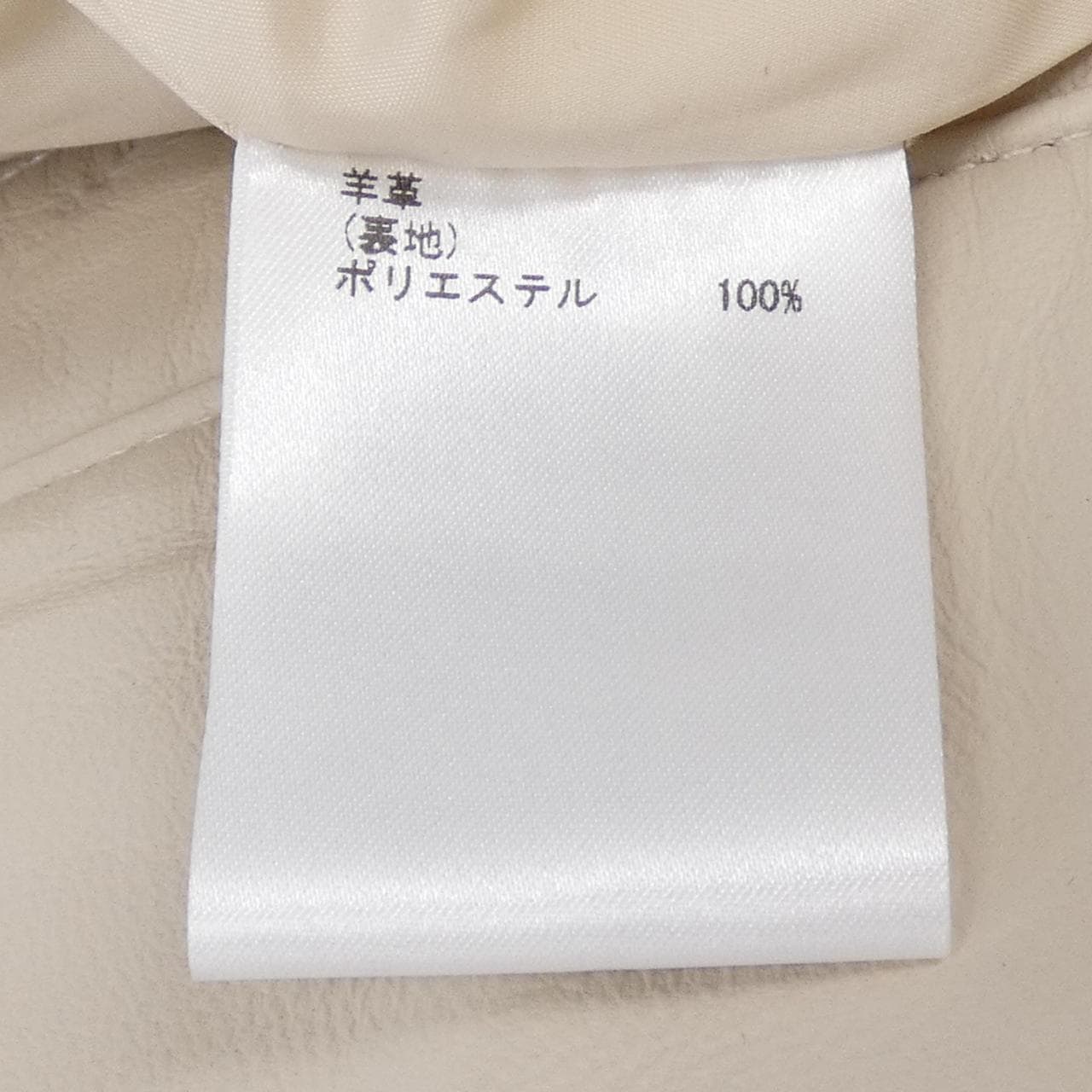 グレースクラス GRACE Class レザージャケット