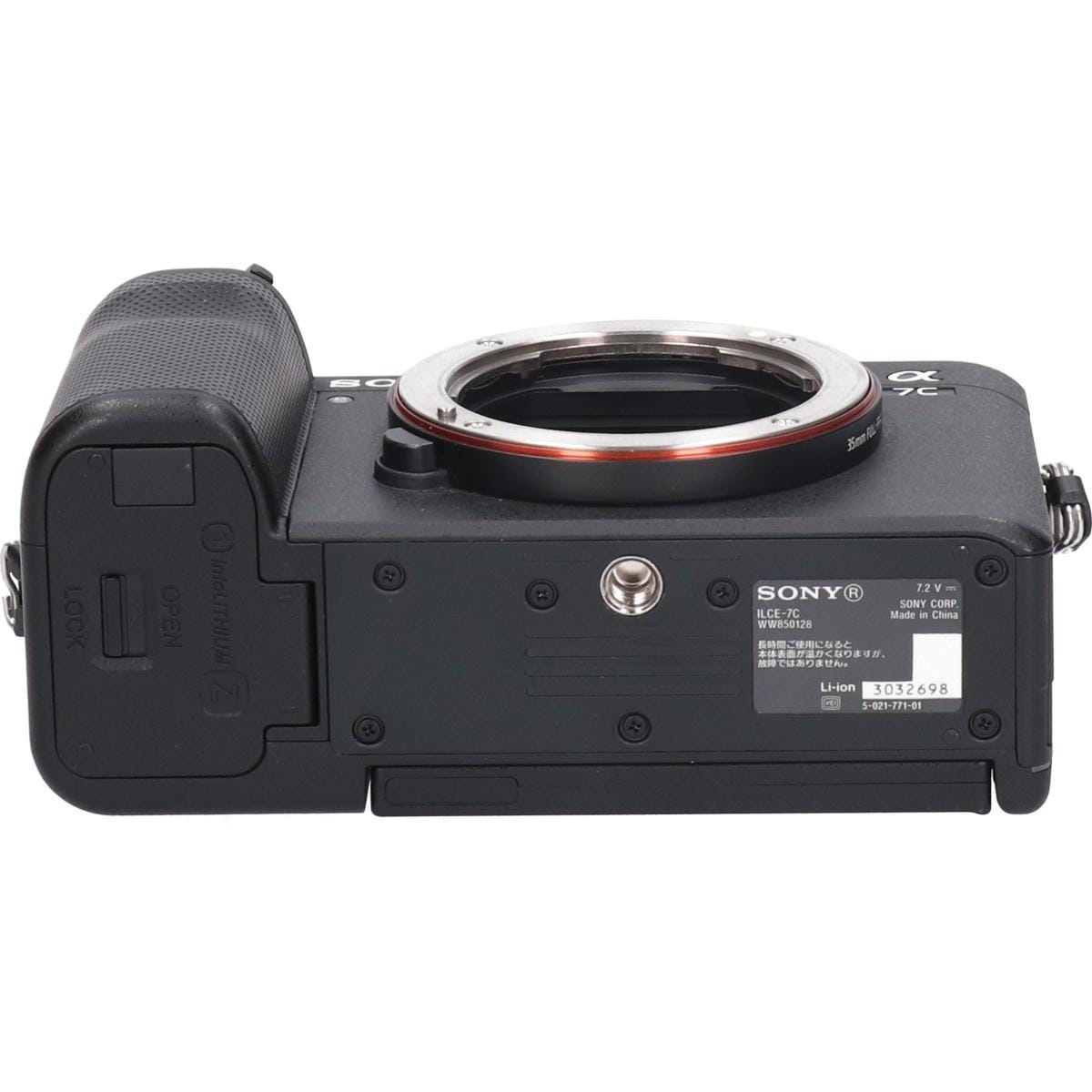 α７Ｃ　ＩＬＣＥ－７Ｃ