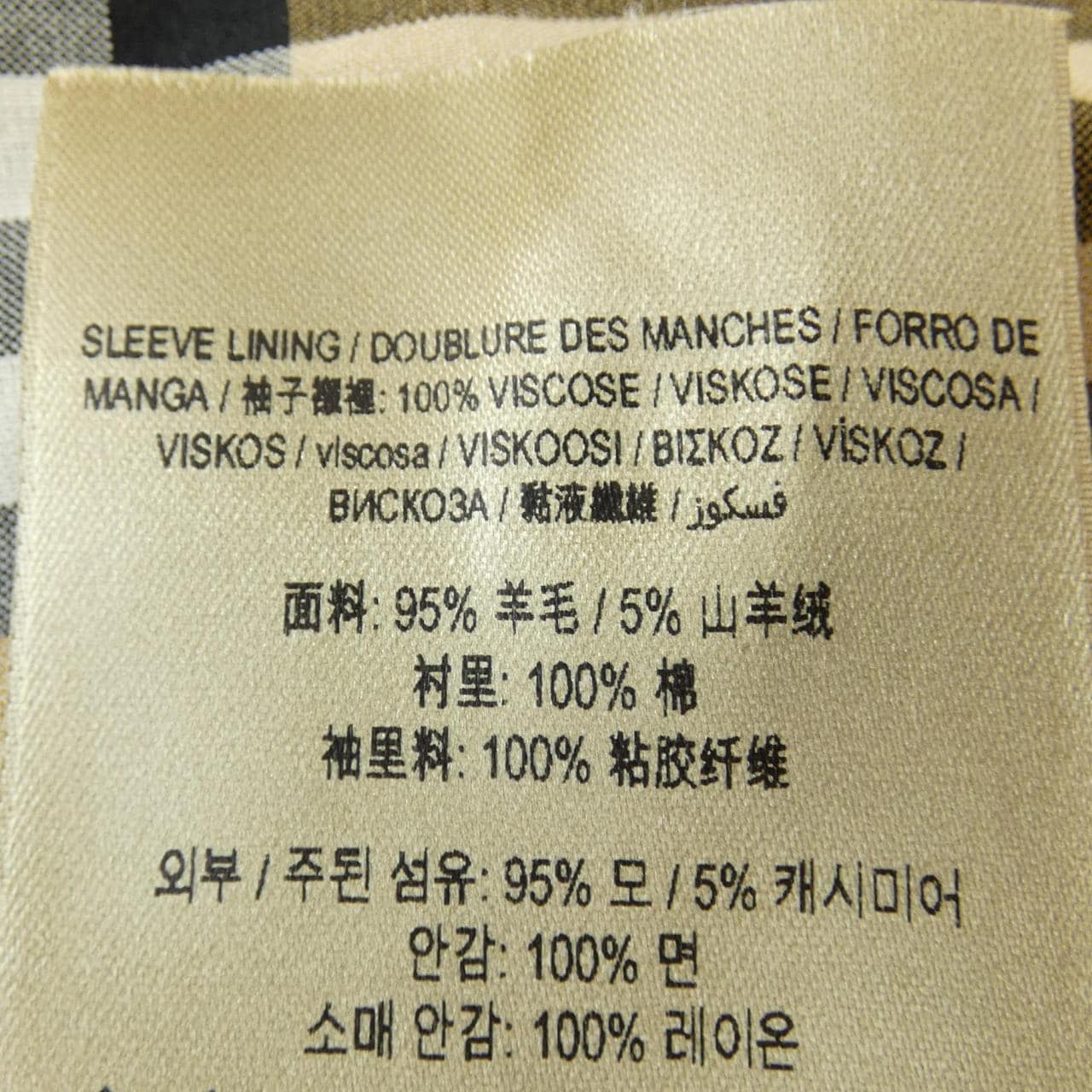 バーバリー BURBERRY 80024551 コート