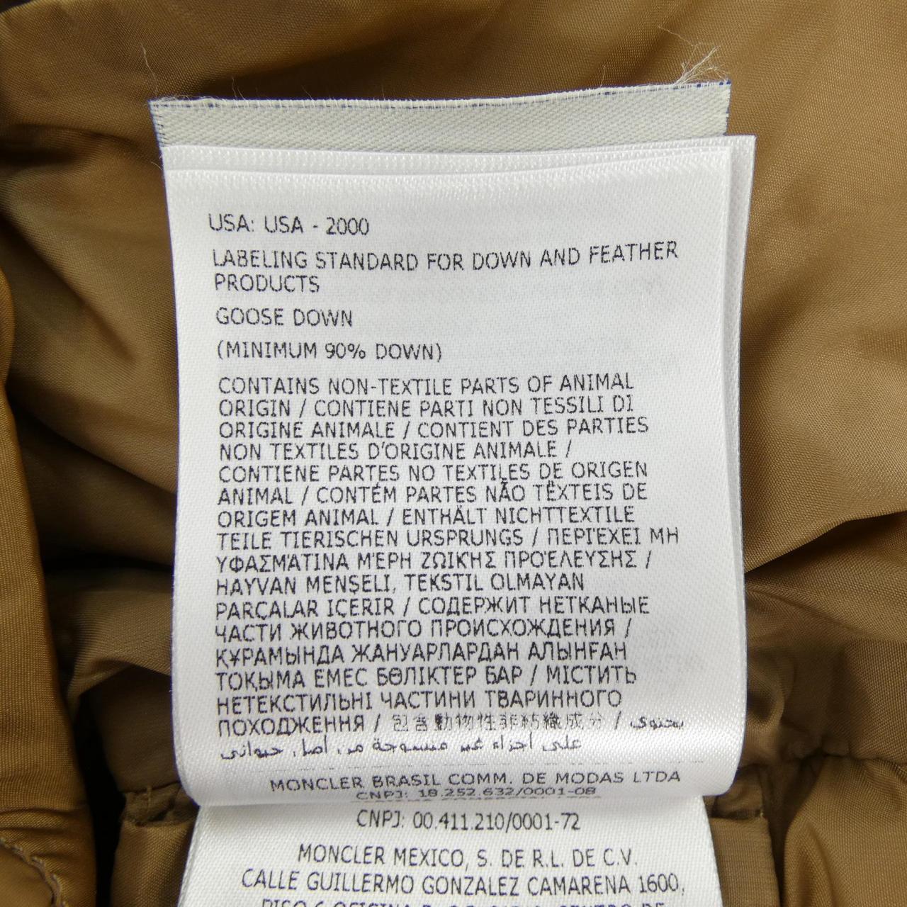 モンクレール MONCLER 54155 BAIRON ダウンベスト