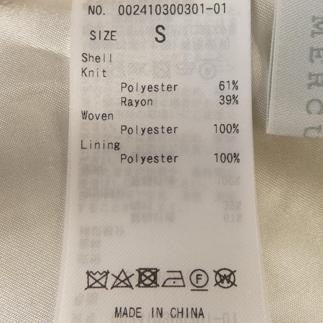 マーキュリーデュオ MERCURY DUO ワンピース