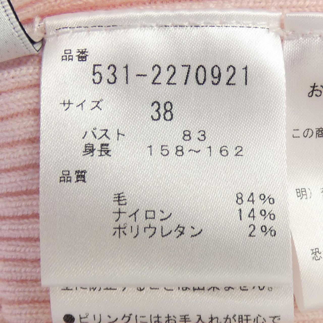 アドーア ADORE ニット