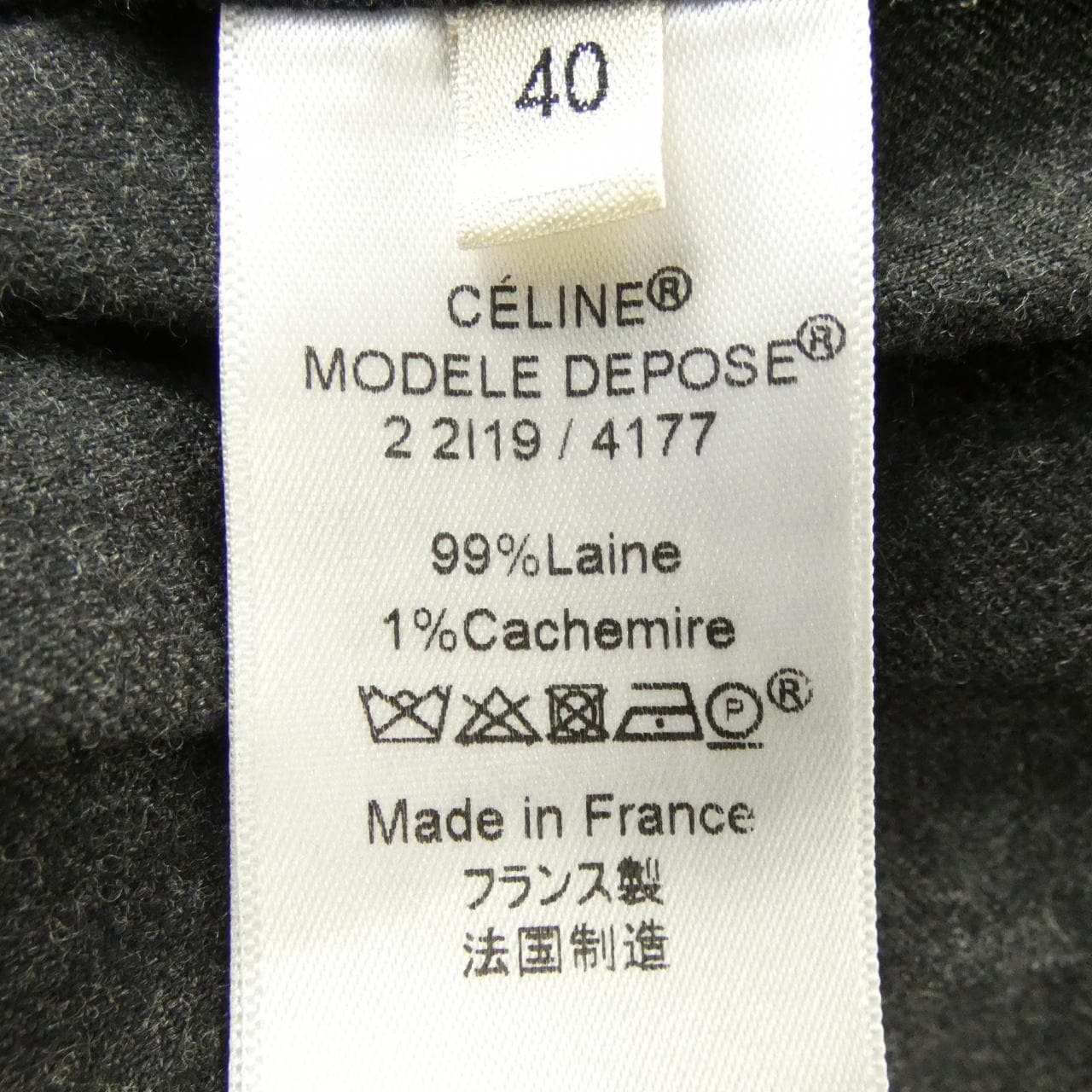 セリーヌ CELINE 2 2I19/4177 スカート