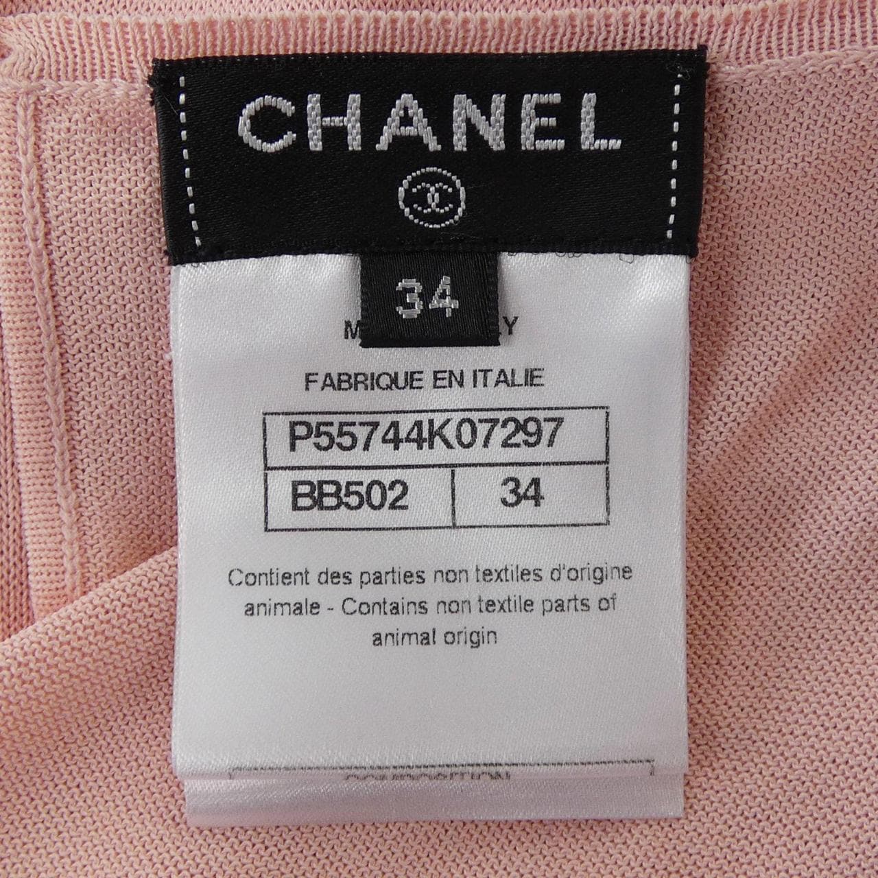 シャネル CHANEL P55744K07297 ワンピース