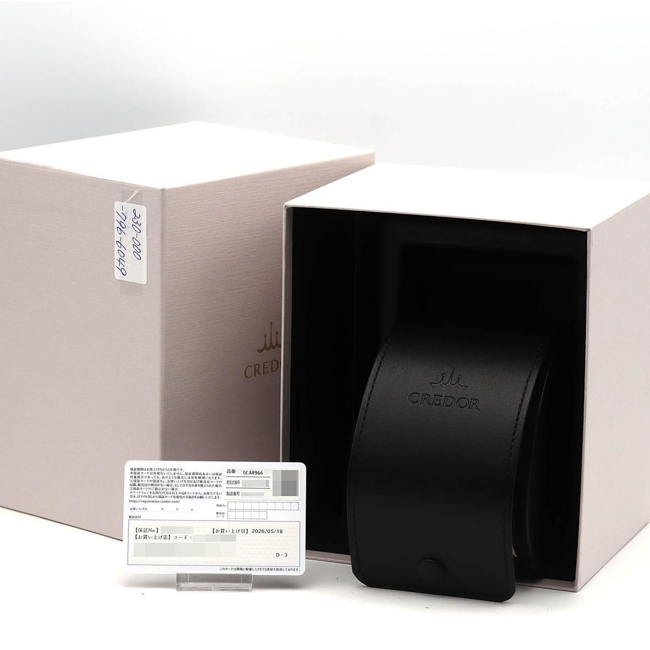 セイコー クレドールシグノ PGコンビ 8J81-0AT0/GCAR966 SSxPG クォーツ