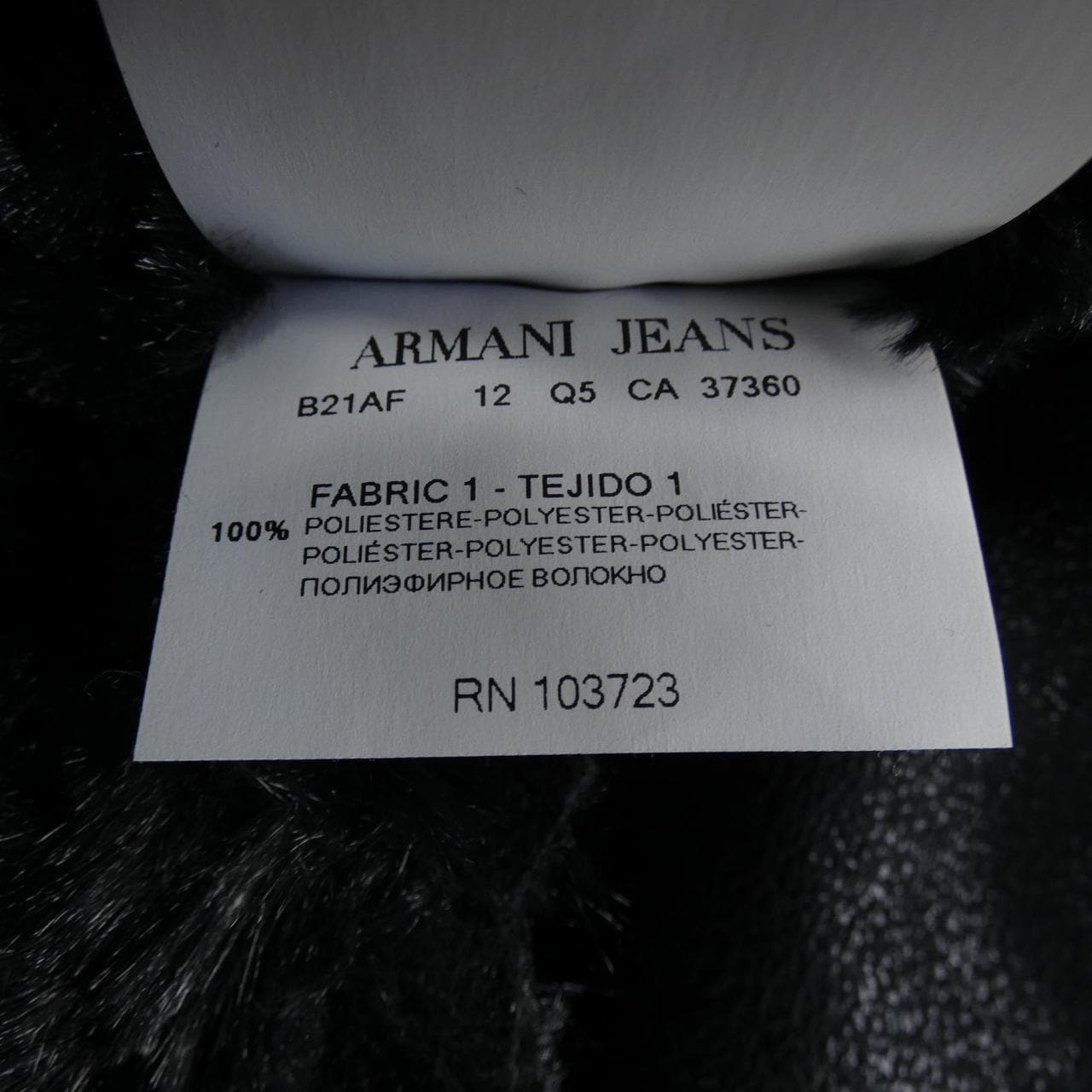 アルマーニジーンズ ARMANI JEANS ジャケット