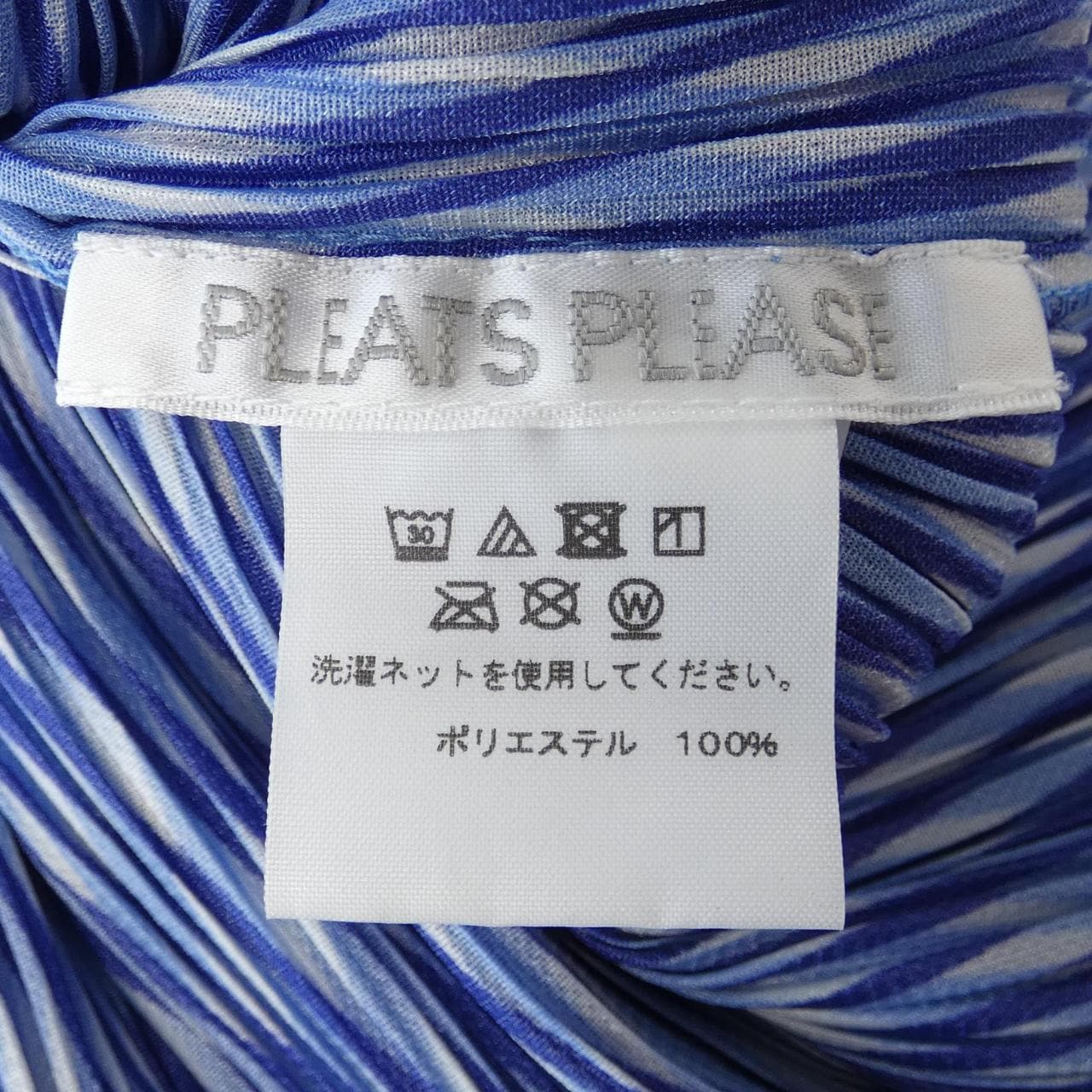プリーツプリーズ PLEATS PLEASE PP21-JK721 トップス
