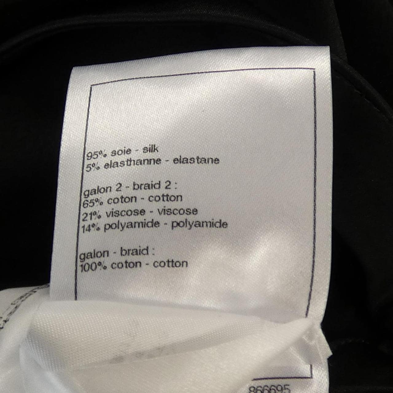 シャネル CHANEL LOOK30 P80409V72036 25B スカート