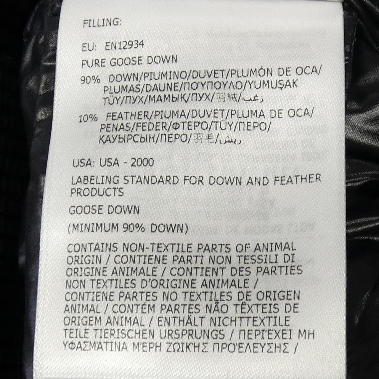 モンクレール MONCLER 53803 AUTUN ダウンジャケット