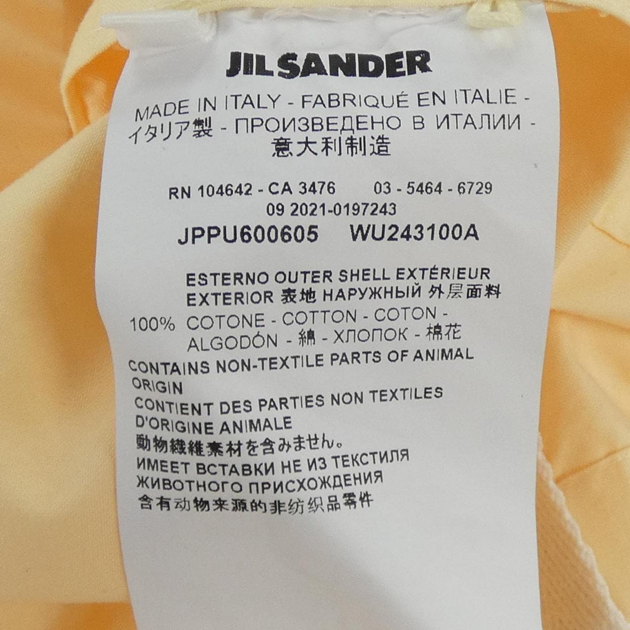 ジルサンダープラス JIL SANDER+ JPPU600605 トップス