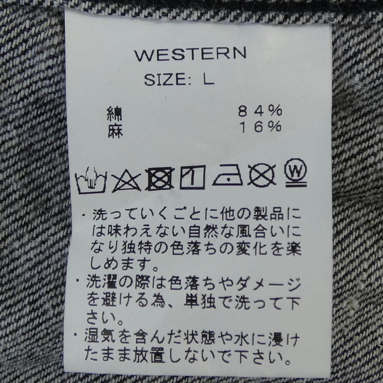 イカイ YCHAI WESTERN シャツ