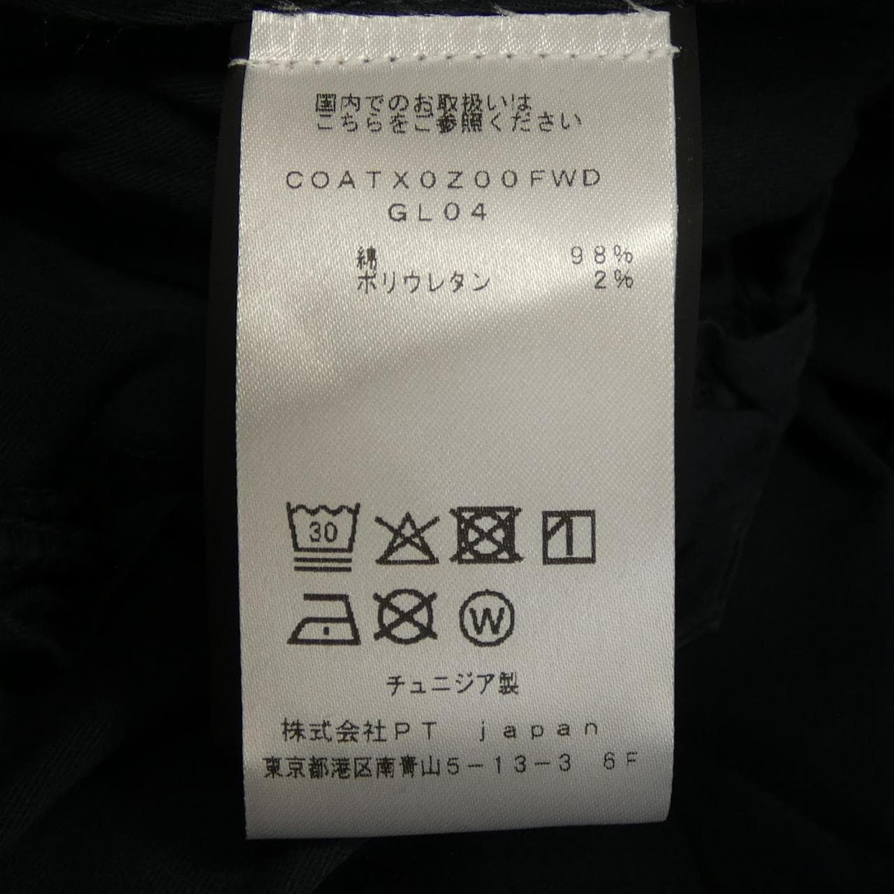 ピーティートリノ PT TORINO パンツ