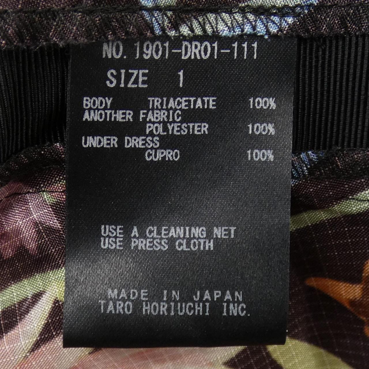 TARO HORIUCHI One-piece dress