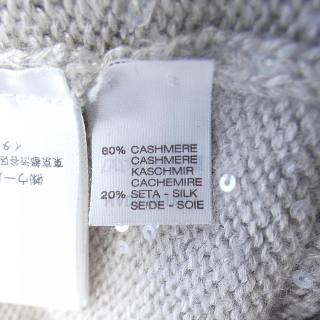 ブルネロクチネリ BRUNELLO CUCINELLI カーディガン