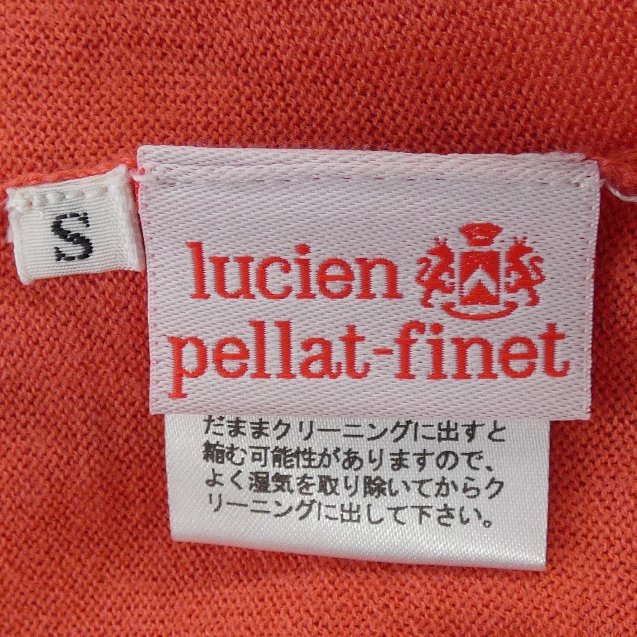 ルシアン ペラフィネ lucien pellat-finet カーディガン