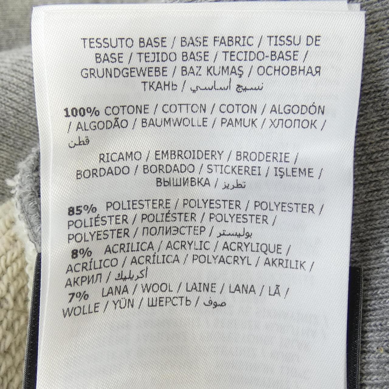 モンクレール ジーニアス MONCLER GENIUS 209U8040250 スウェット