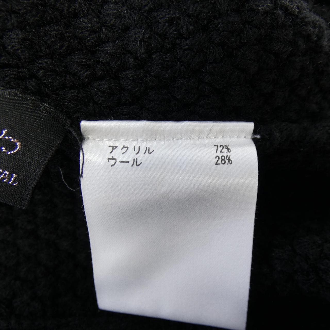 グレースコンチネンタル GRACE CONTINENTAL ワンピース