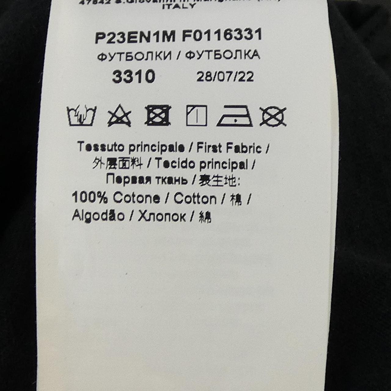 ヌメロヴェントゥーノ N°21 Tシャツ