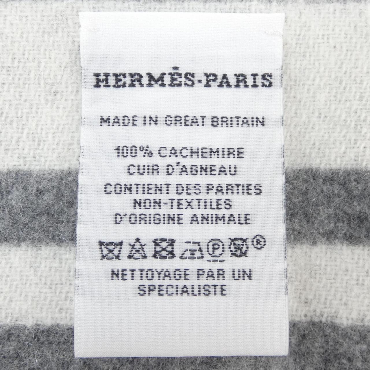 エルメス HERMES コーチング H261635S MUFFLER