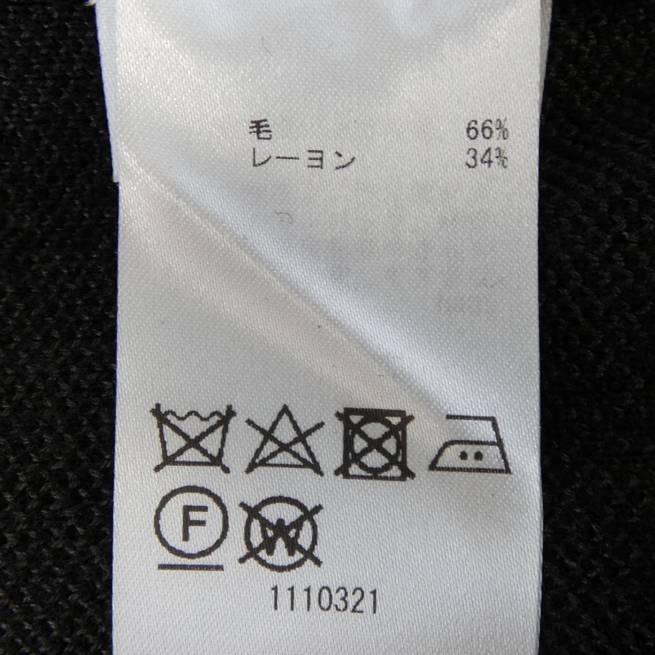 マリメッコ MARIMEKKO カーディガン