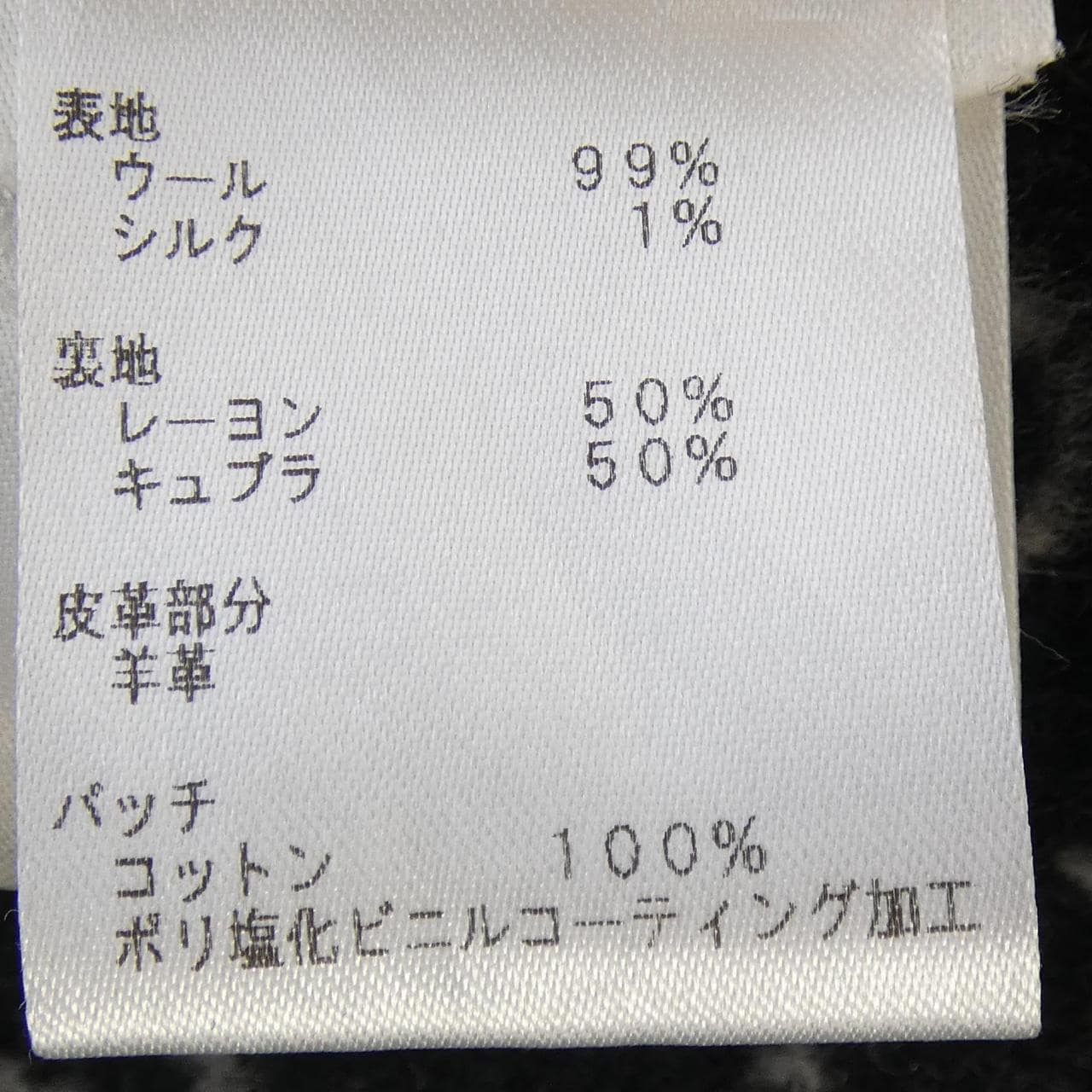 ルイヴィトン LOUIS VUITTON フーデッドラップコート FGCO40QWE コート