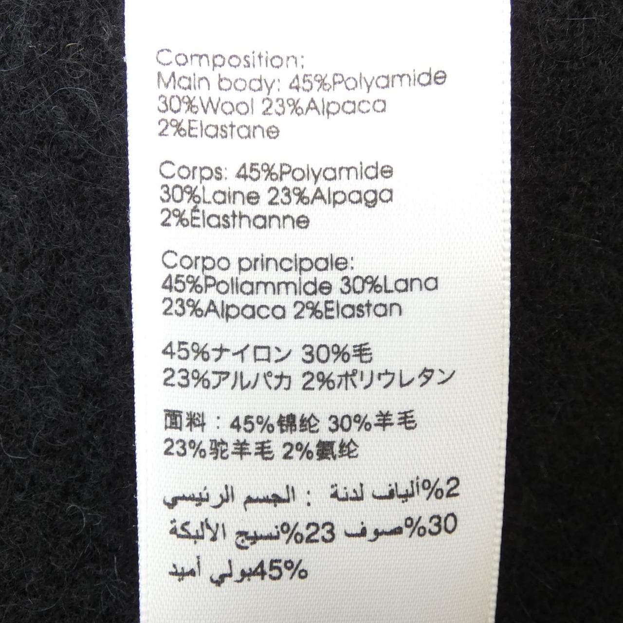 スリーワンフィリップリム 3.1 Phillip Lim カーディガン