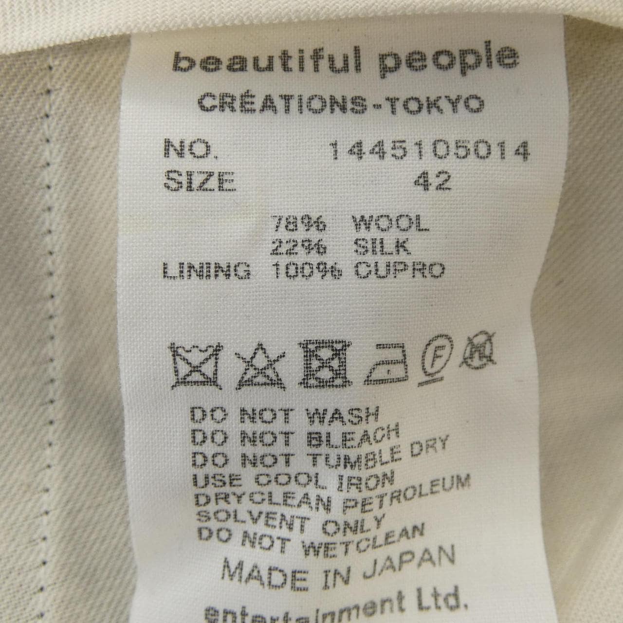 ビューティフルピープル beautiful people 1445105014 パンツ