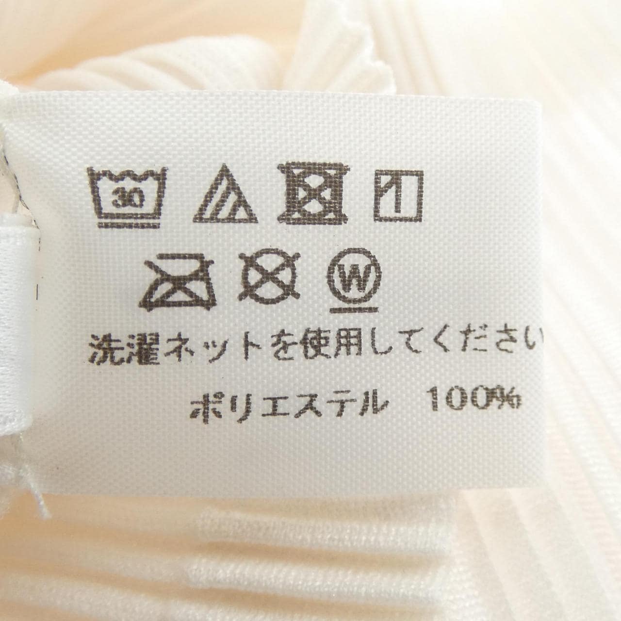 プリーツプリーズ PLEATS PLEASE PP92-AD411 MUFFLER