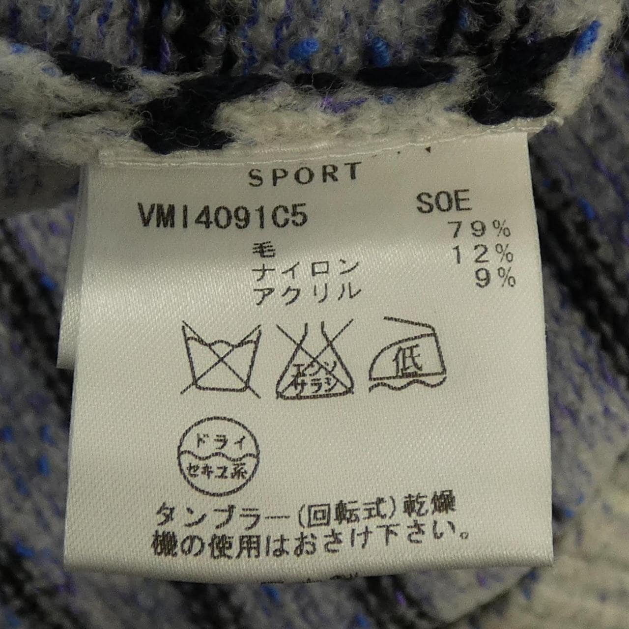 ランバンスポール LANVIN SPORT ニット