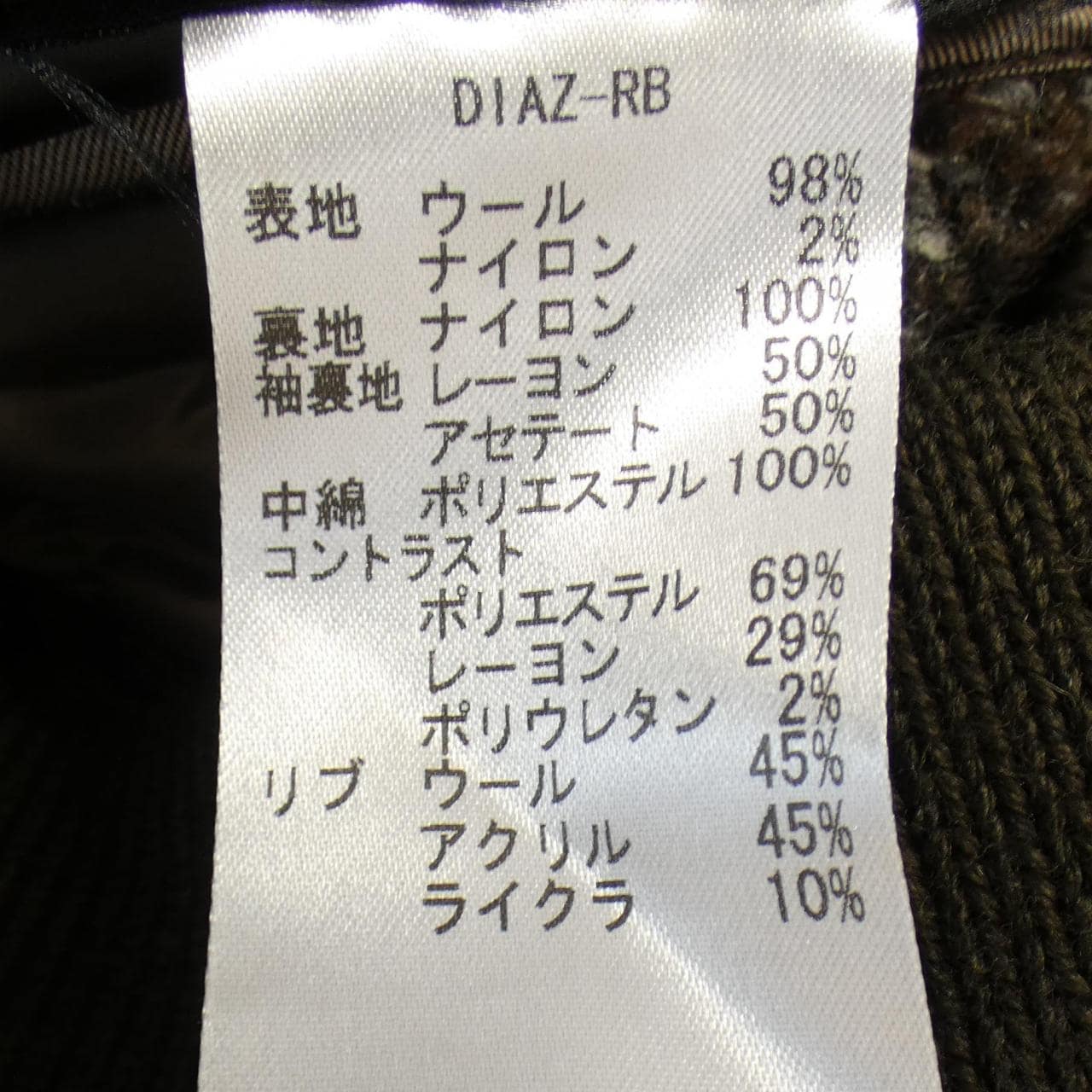 コーツミラノ COATS MILANO コート