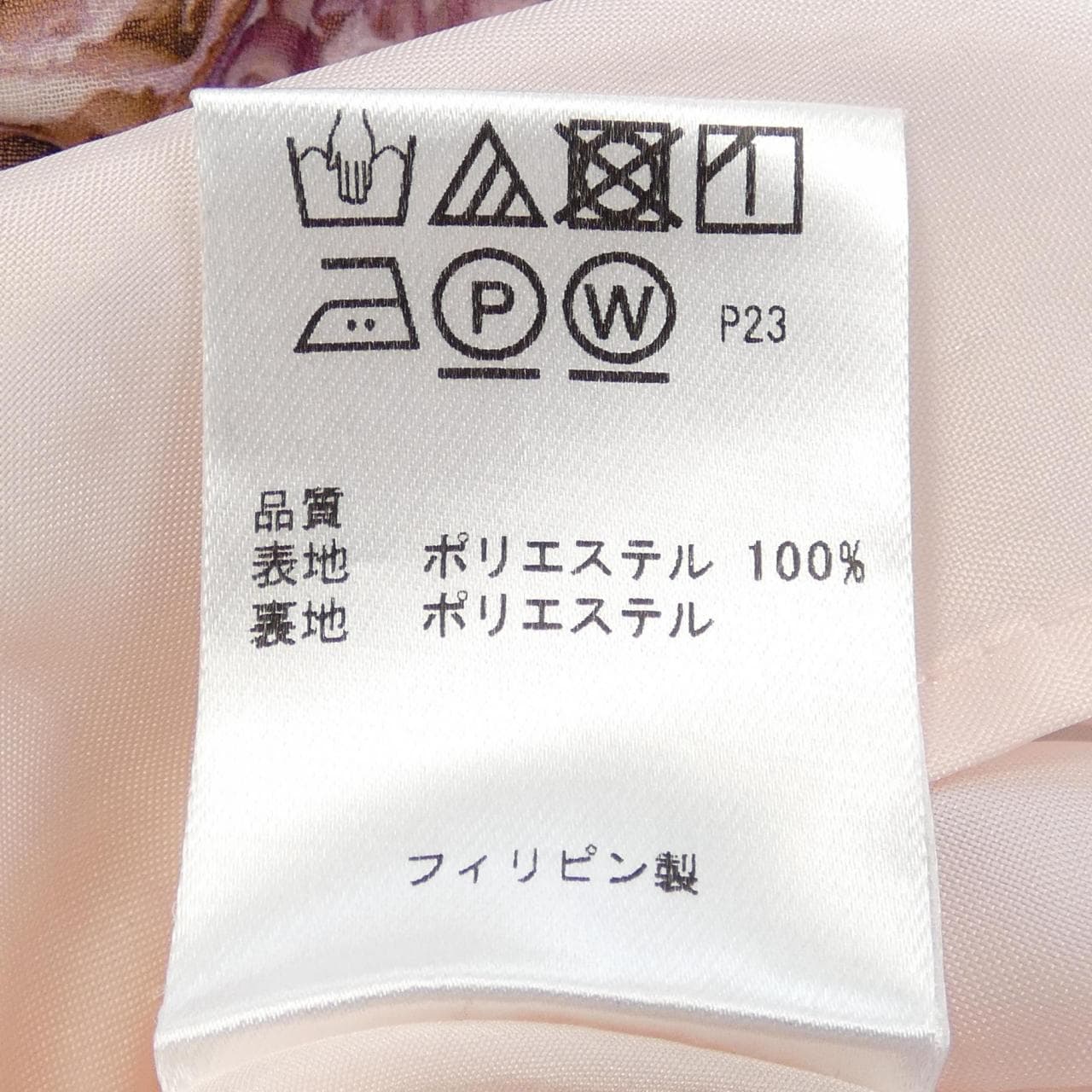 トッカ TOCCA ワンピース