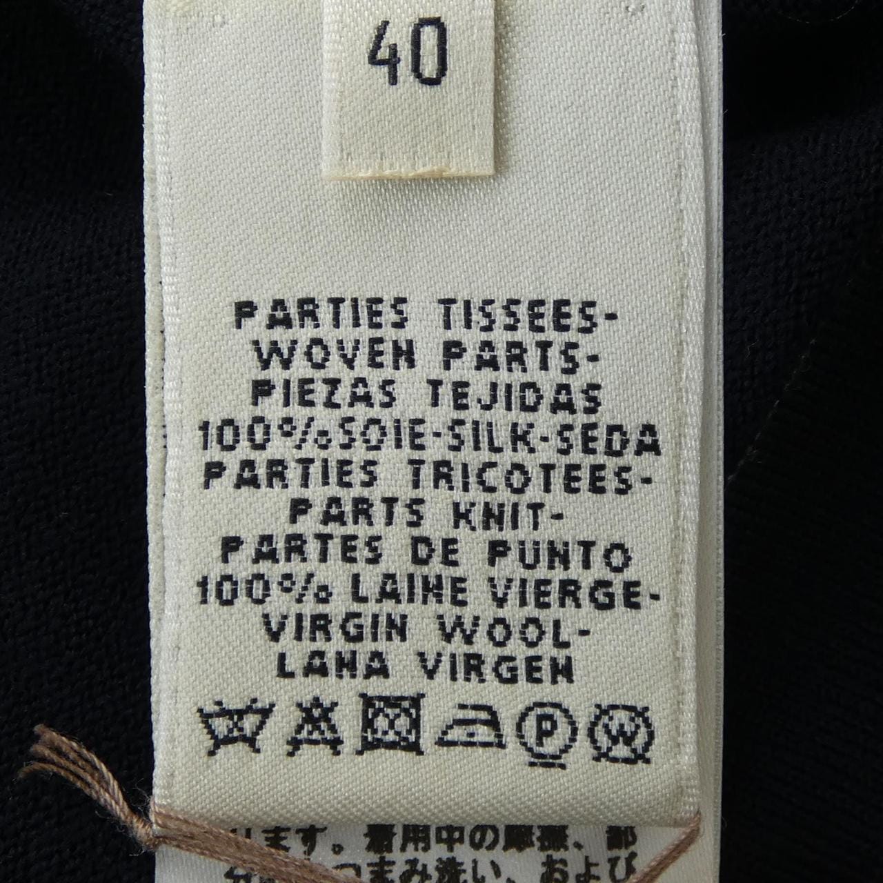エルメス HERMES FOUETS ET BADINES *77-7759 ツイルレーヌ トップス