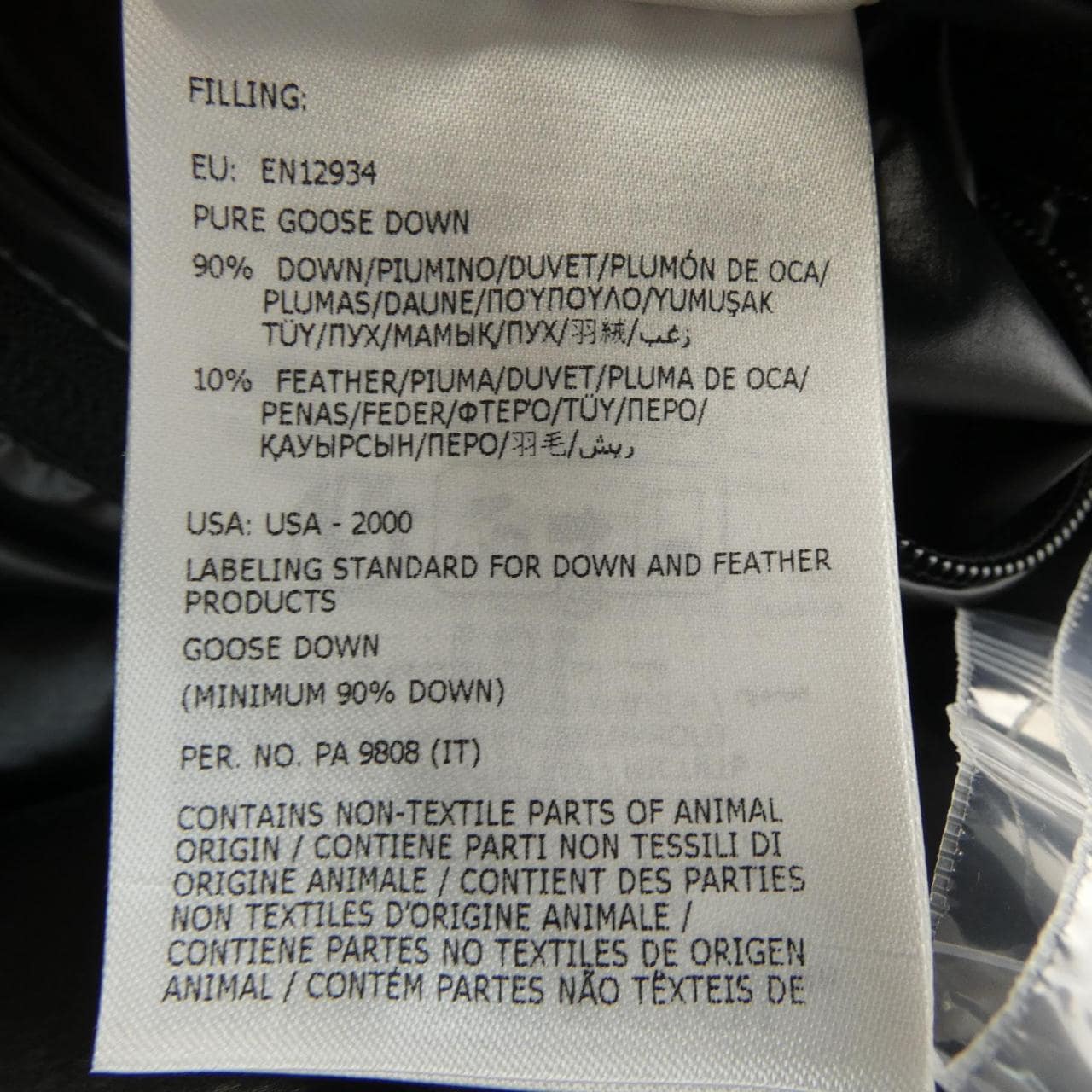 モンクレール MONCLER AUBE ダウンベスト