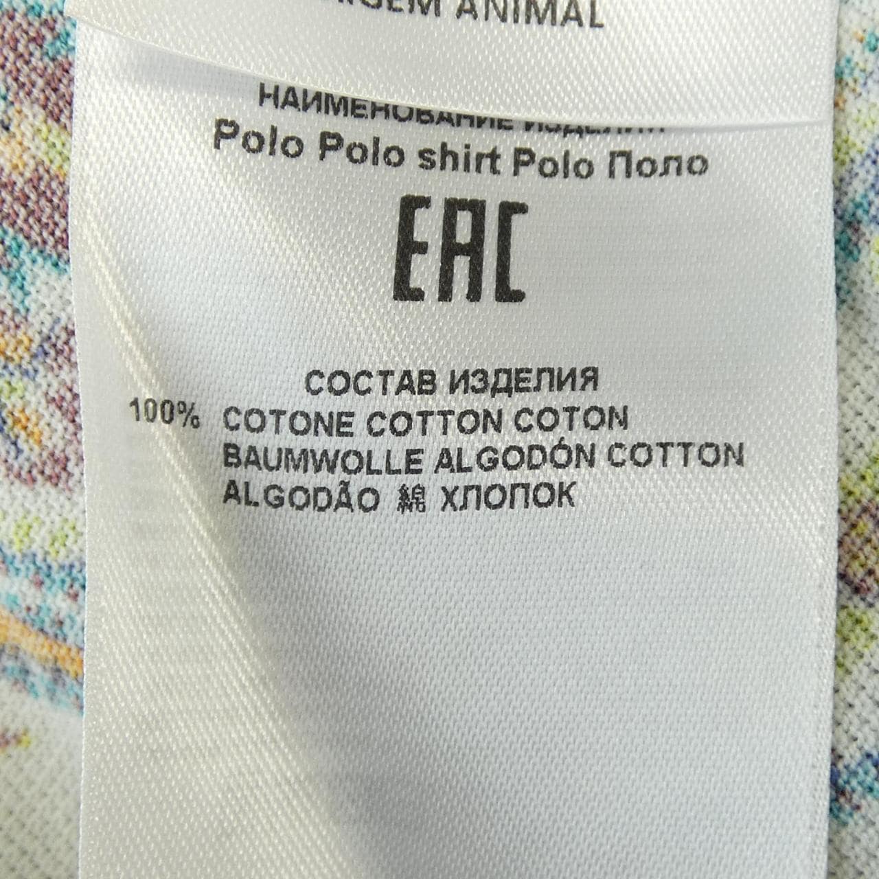 エトロ ETRO ポロシャツ