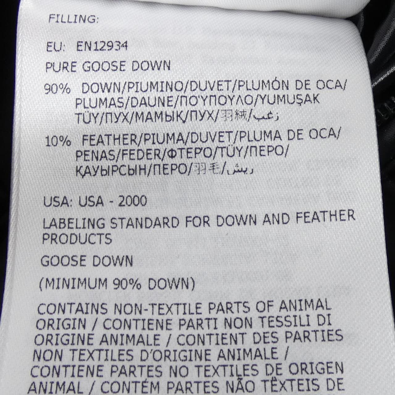 モンクレール MONCLER DIENG ダウンジャケット