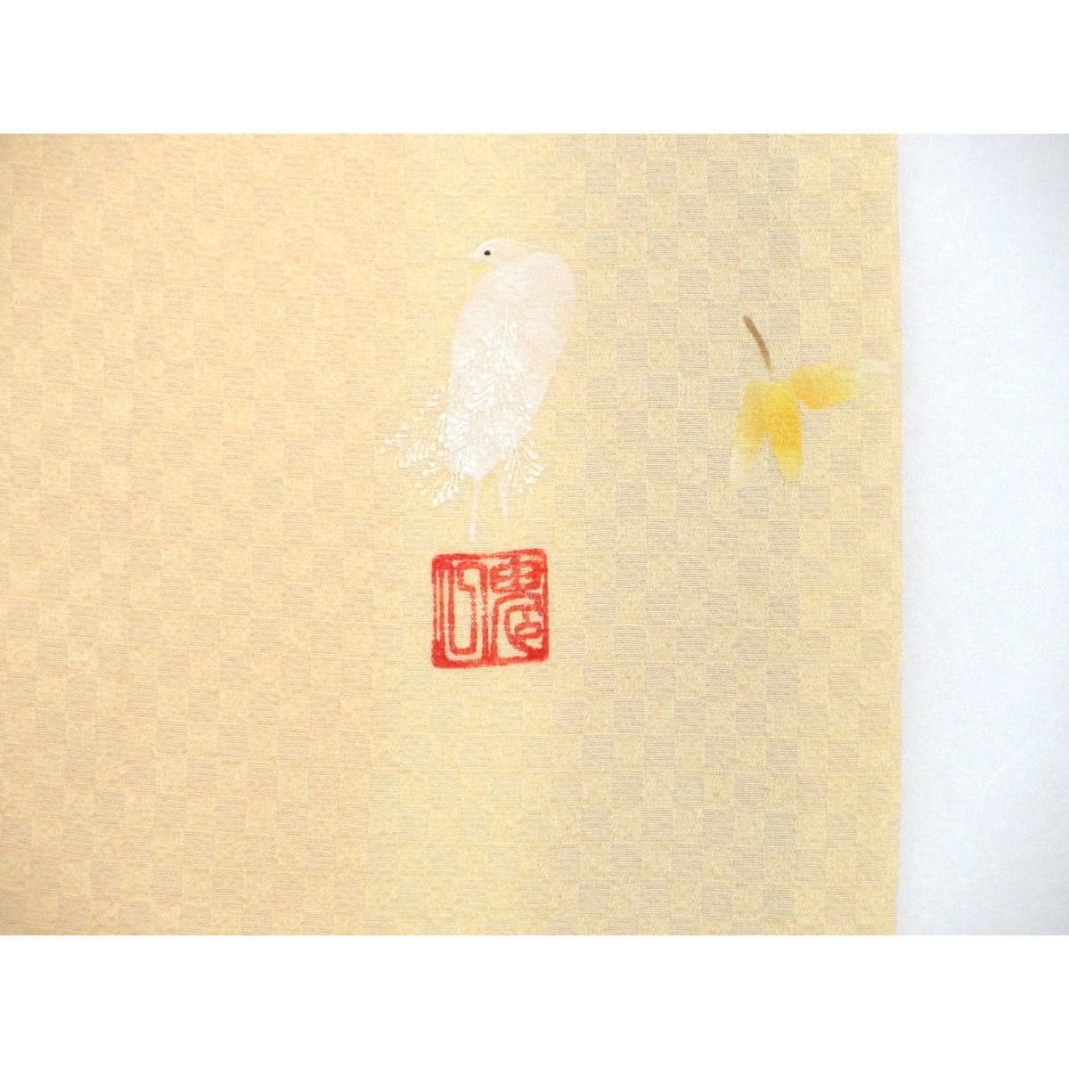 お値打ち【小紋】