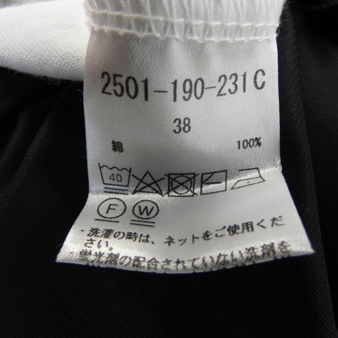 ダブルスタンダード DOUBLE STANDARD 2501-190-231 ワンピース