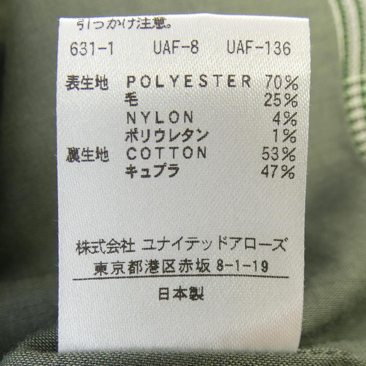 ロク 6ROKU 8622-299-0107 トップス