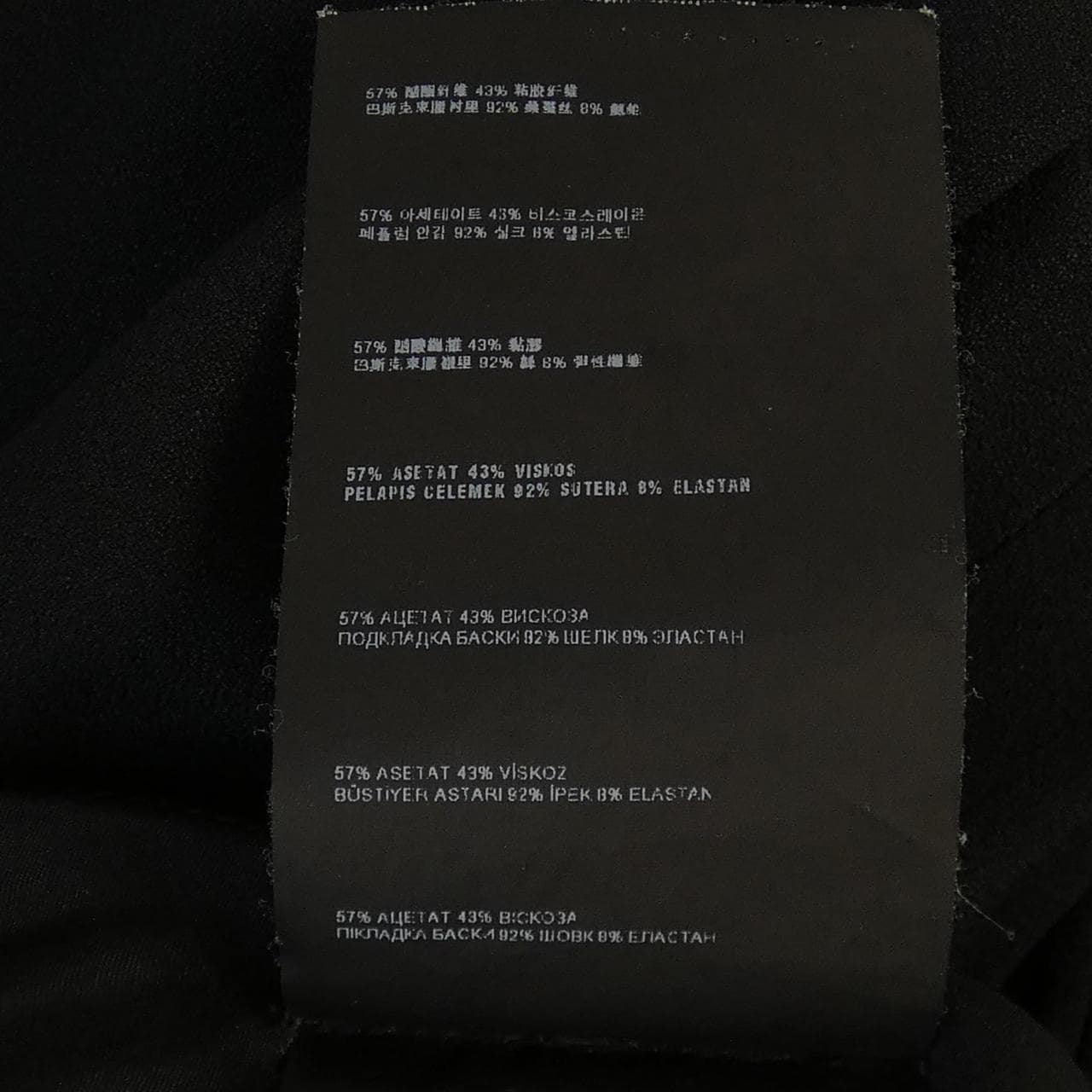 Prada PRADA裙