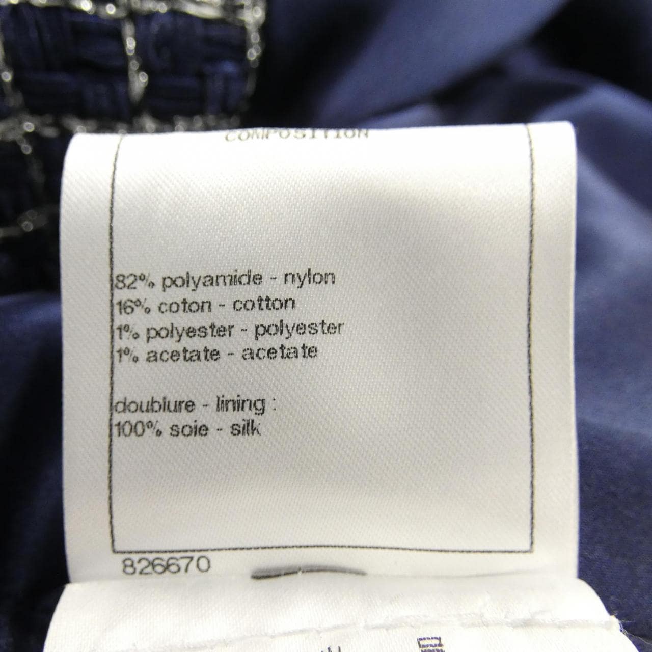 シャネル CHANEL P56939V31864 コート