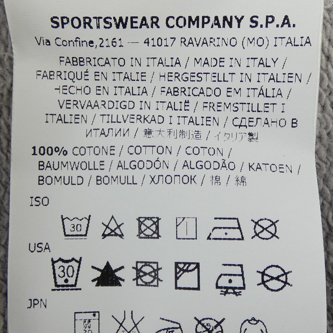 ストーンアイランド STONE ISLAND 661960209 パーカー