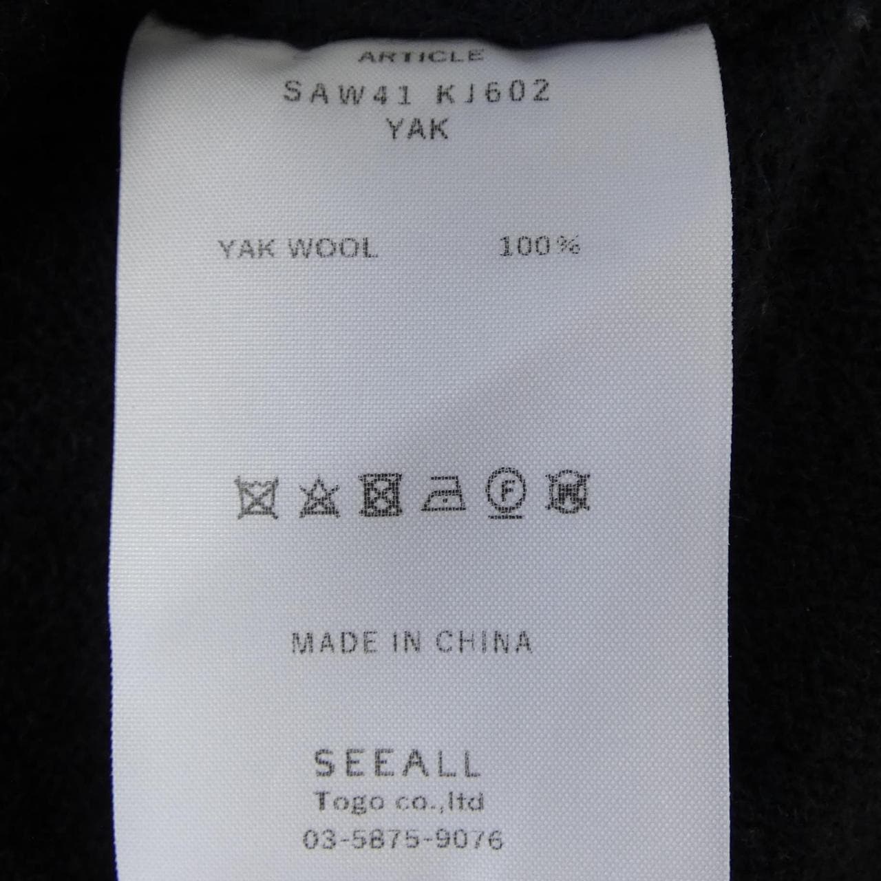 シーオール SEEALL ニット