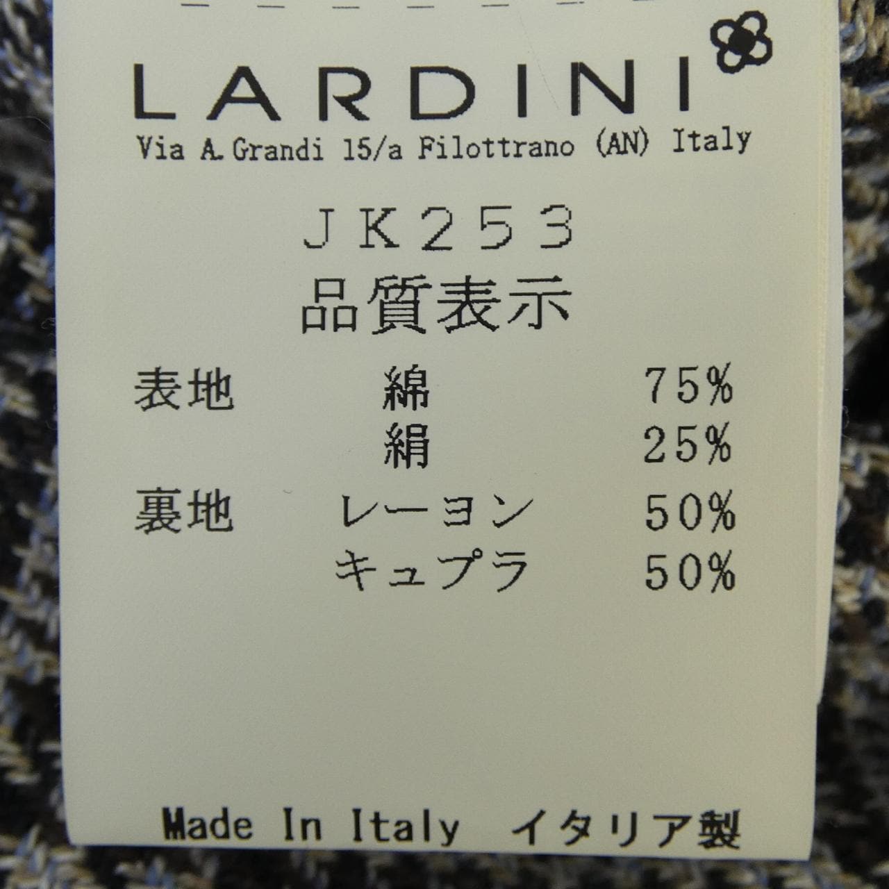 ラルディーニ LARDINI JK903Q ジャケット