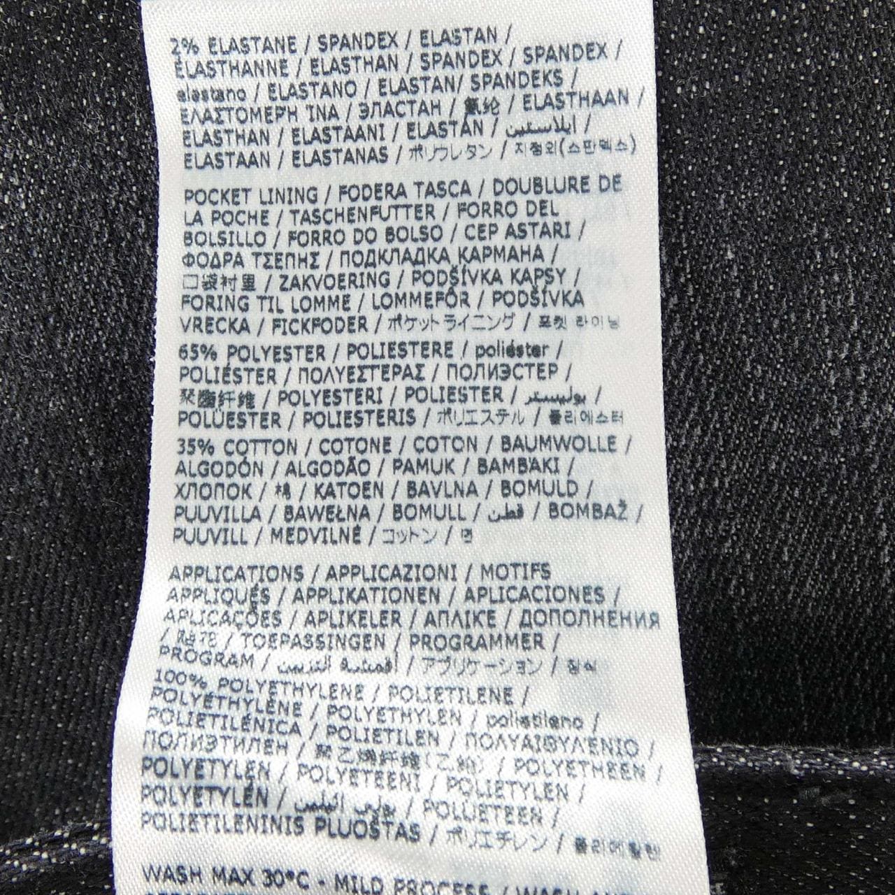 ディースクエアード DSQUARED2 S74LB1228 ジーンズ