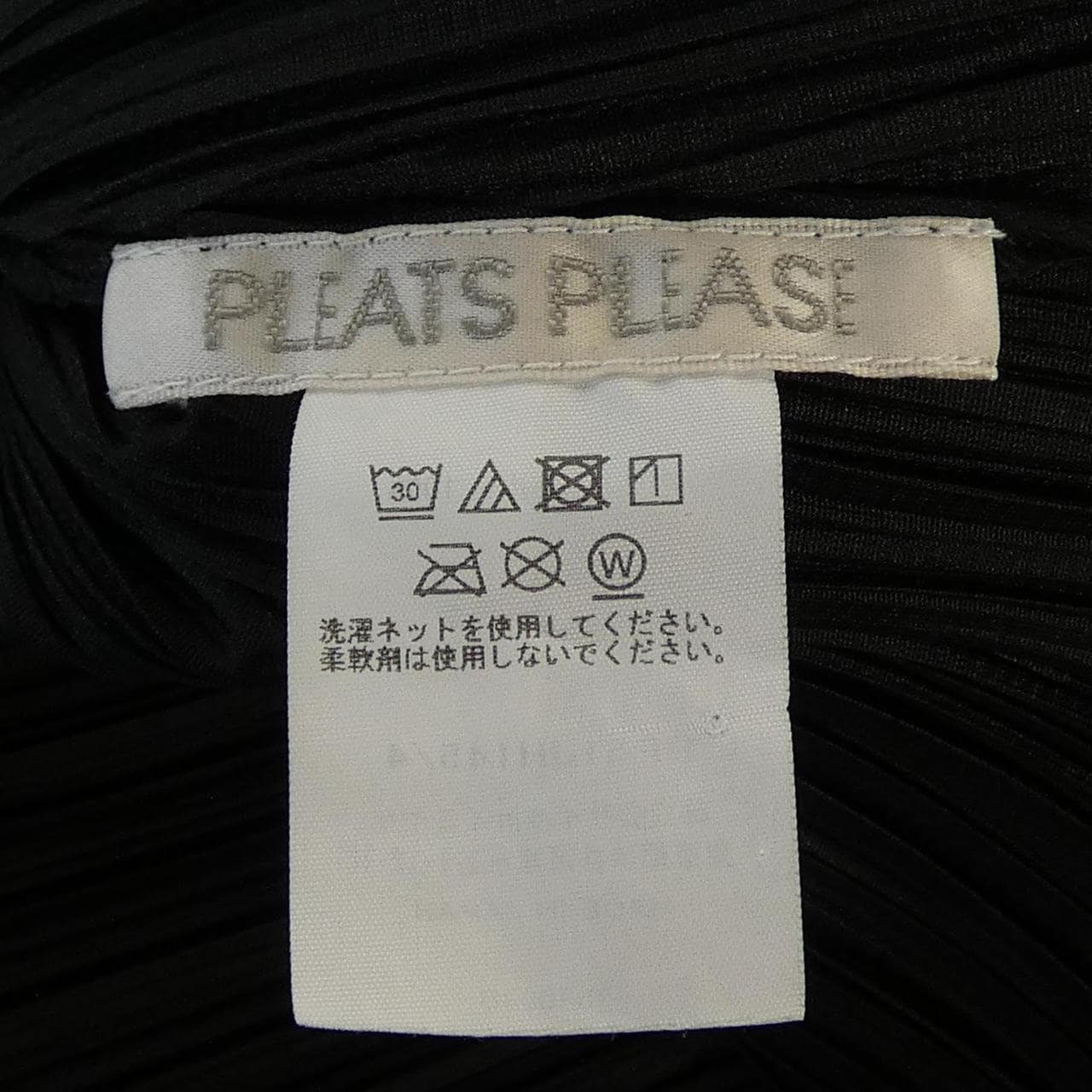 プリーツプリーズ PLEATS PLEASE PP51JH145 ワンピース