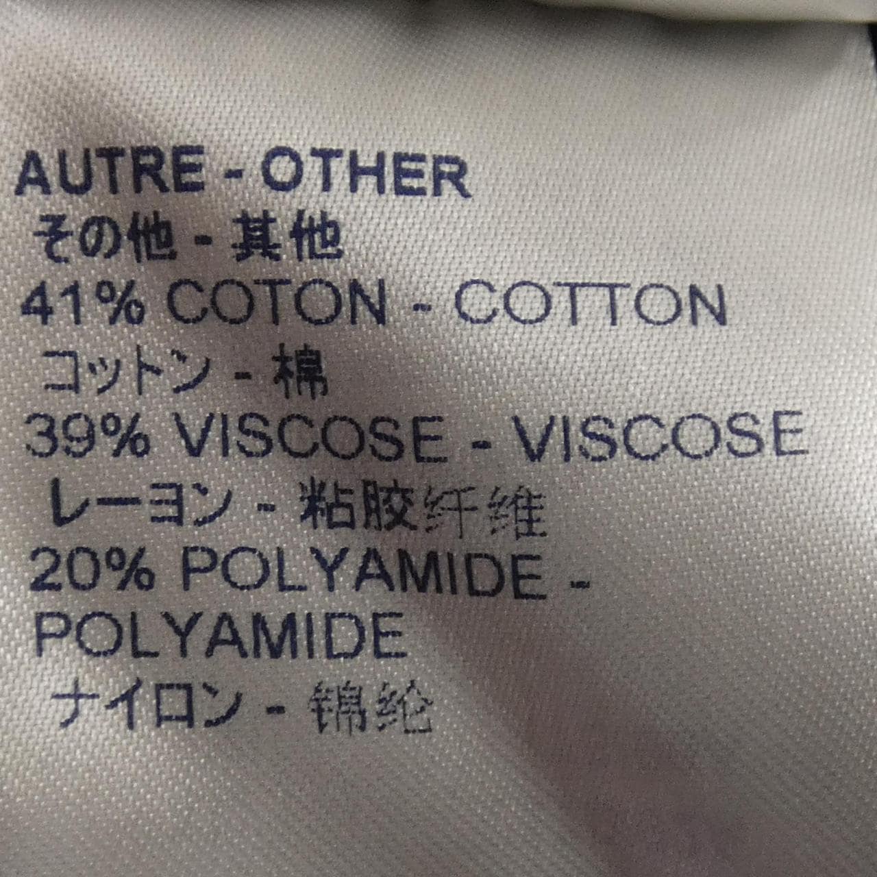 ルイヴィトン LOUIS VUITTON Tシャツ