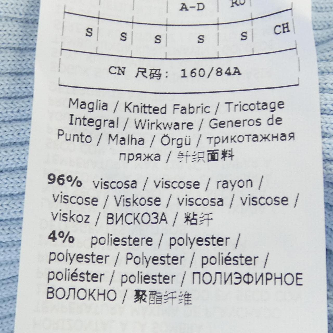 マックスマーラ Max Mara ニット
