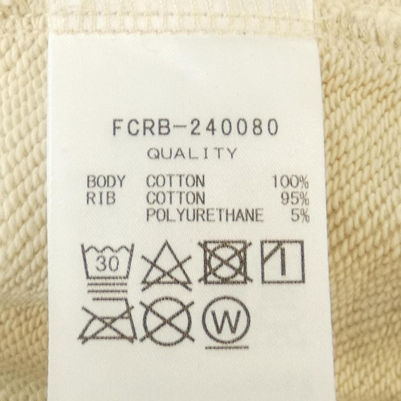エフシーアールビー F.C.R.B. FCRB-240080 トップス
