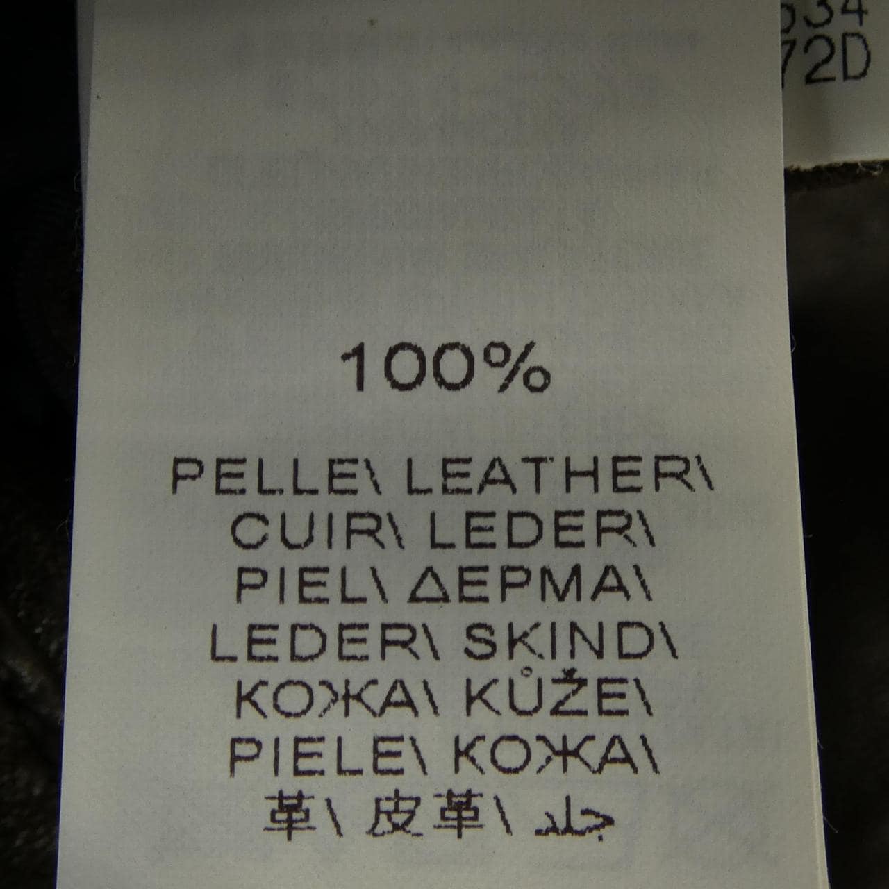 ブルネロクチネリ BRUNELLO CUCINELLI レザージャケット